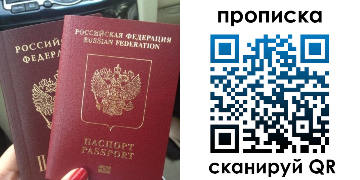прописка иностранных граждан в Среднеуральске