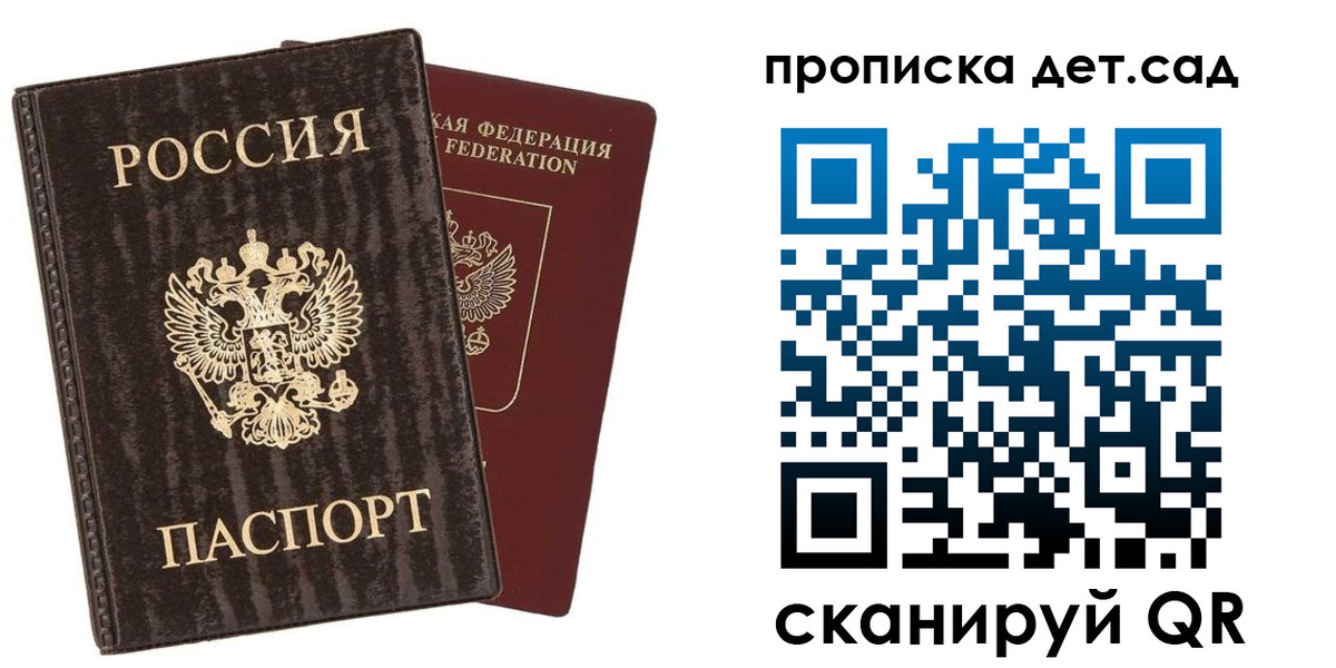 временная регистрация адрес в Среднеуральске