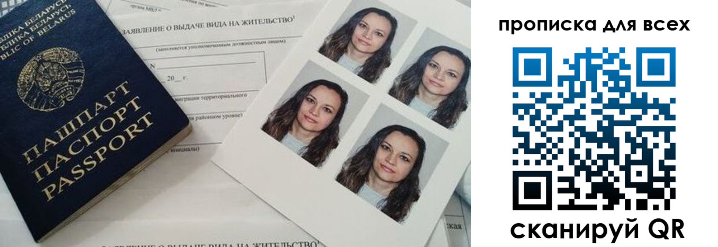 прописка поиск в Среднеуральске