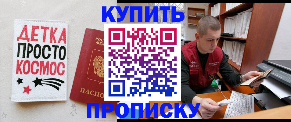 временная регистрация 2025 в Среднеуральске