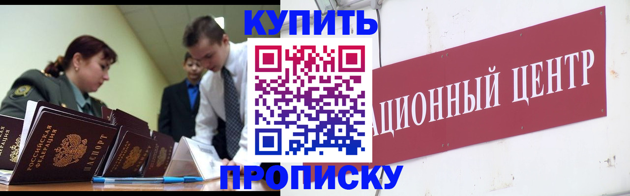 прописка поиск в Среднеуральске