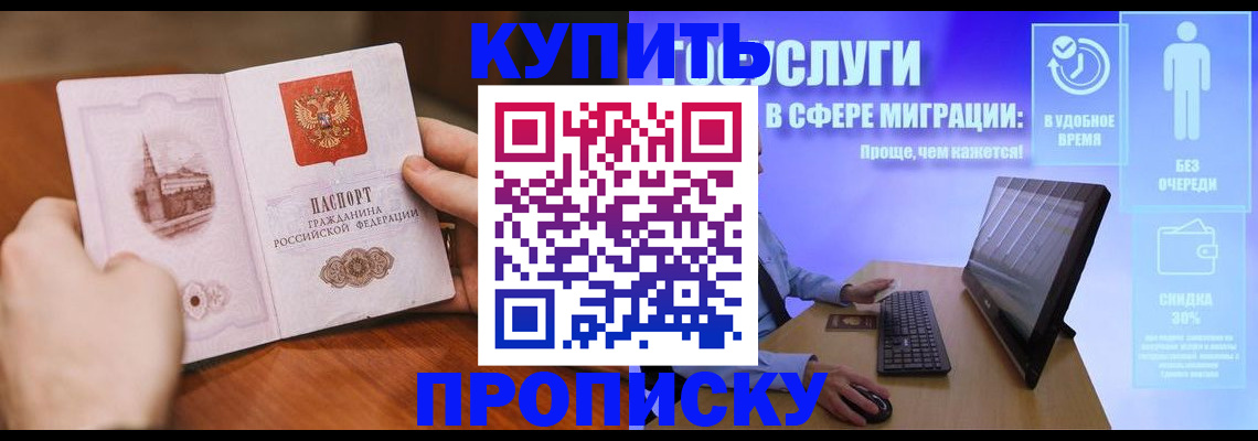 временная регистрация поиск в Среднеуральске