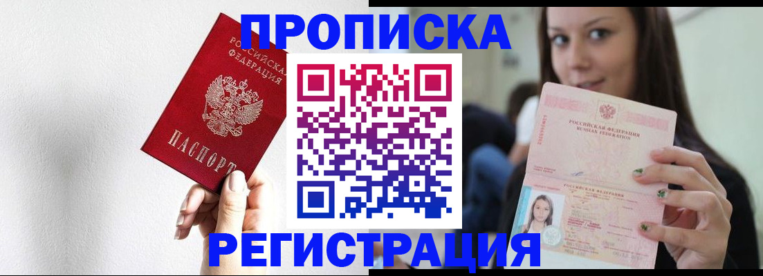 регистрация для дет. сада в Среднеуральске