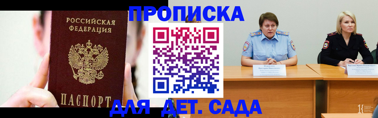 временная регистрация собственник в Среднеуральске