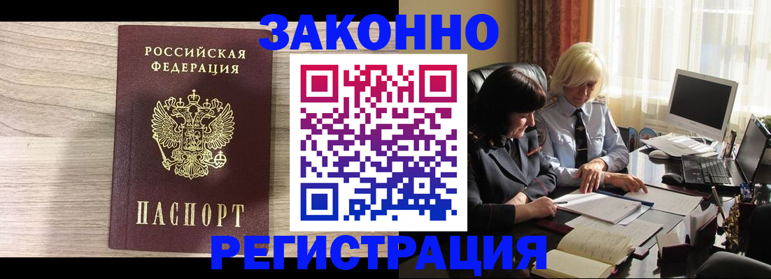 прописка для школы в Среднеуральске